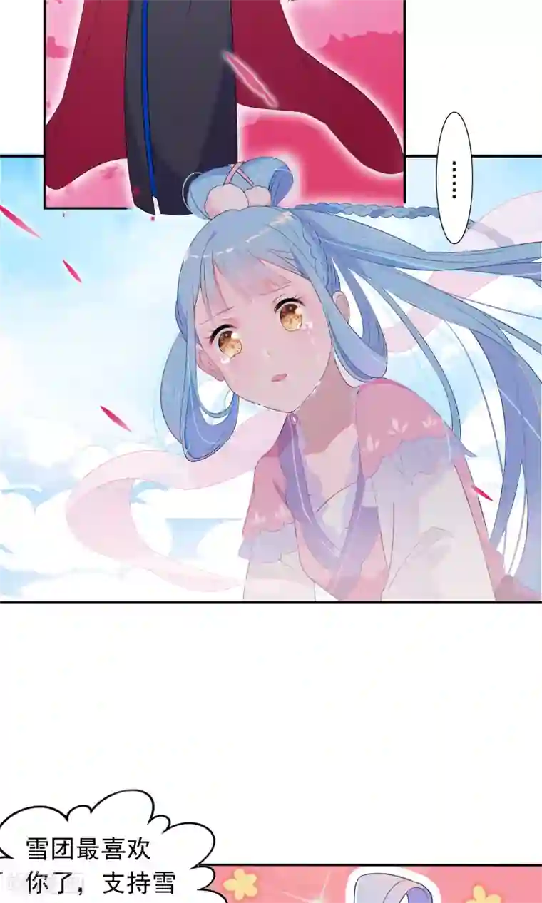 天庭水太深第47话