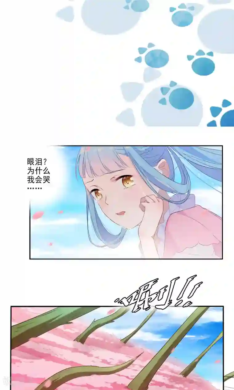 天庭水太深第48话