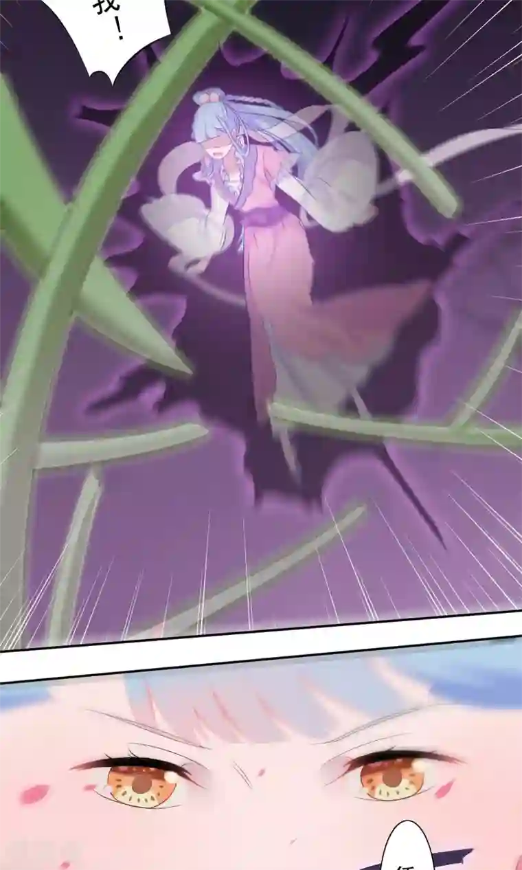 天庭水太深第48话