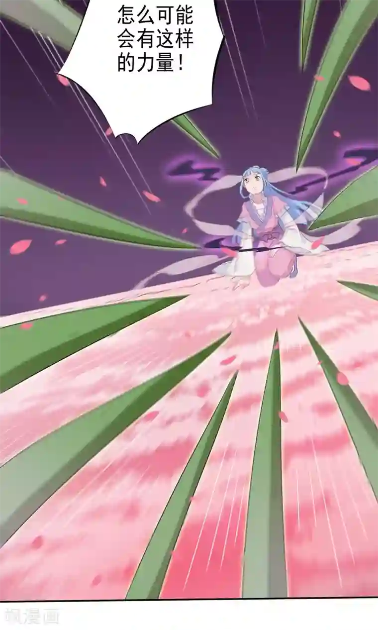 天庭水太深第48话