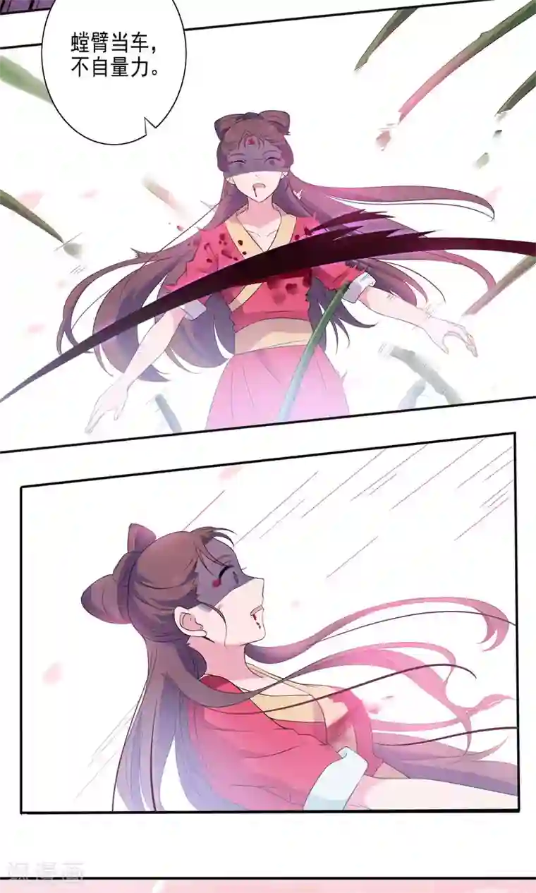 天庭水太深第48话