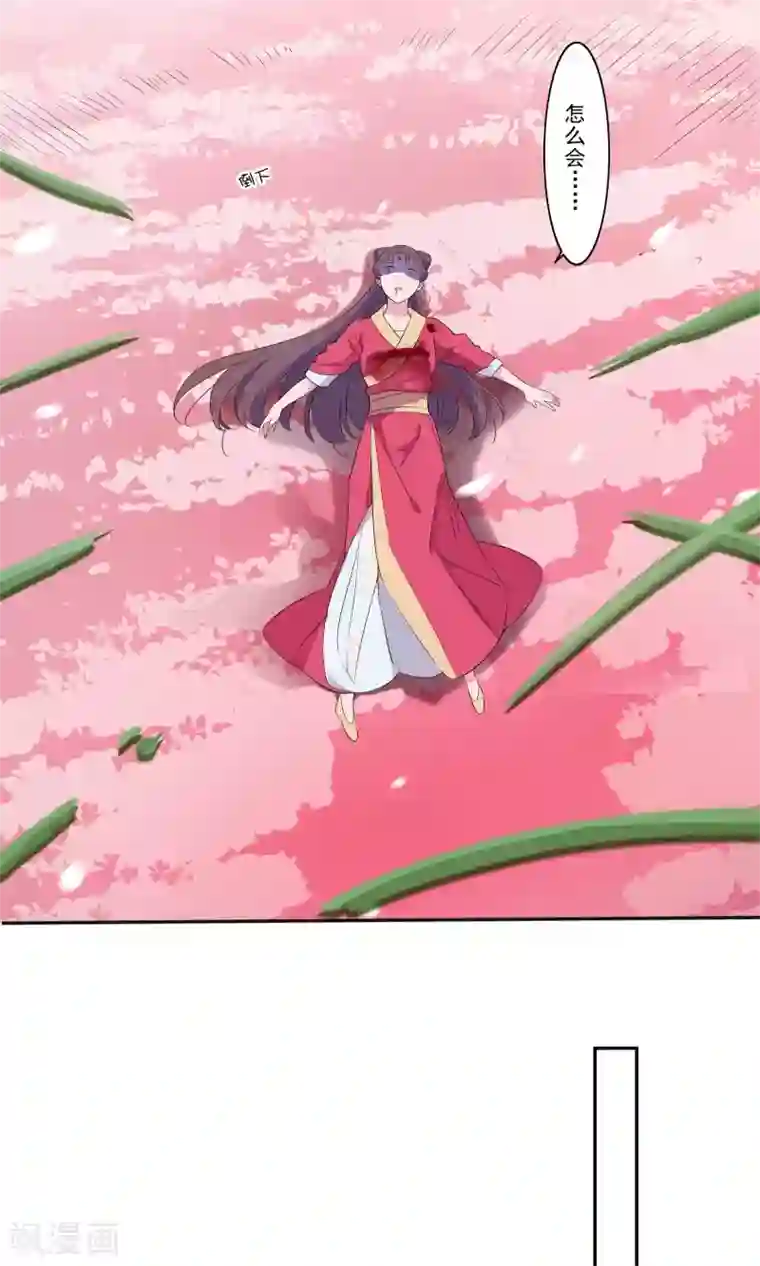 天庭水太深第48话