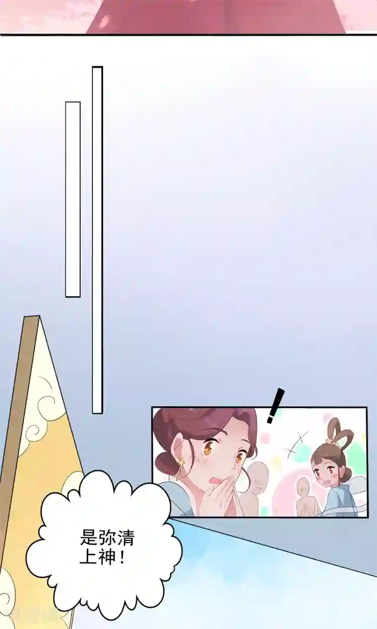 很污黄的情话给女朋友第48话