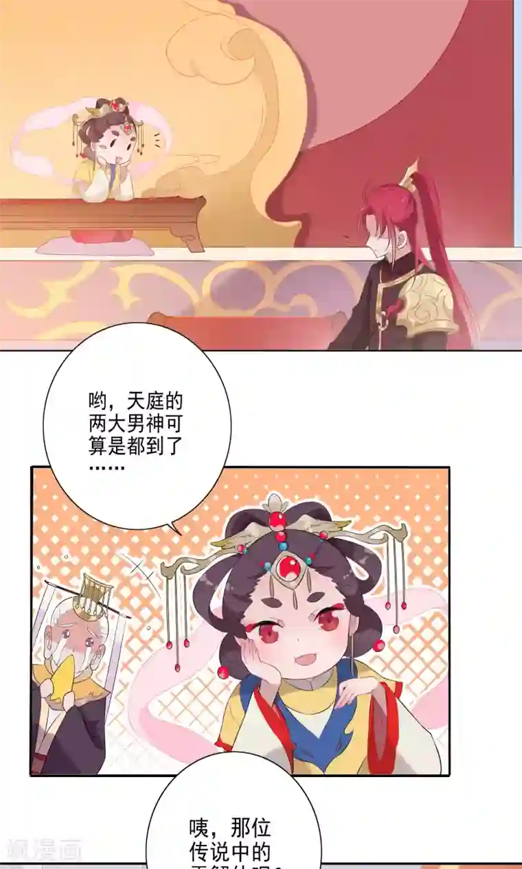 很污黄的情话给女朋友第48话