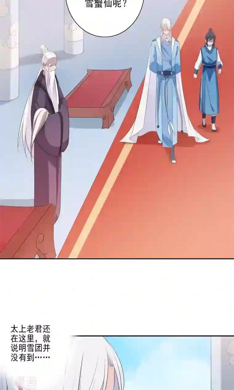 很污黄的情话给女朋友第48话