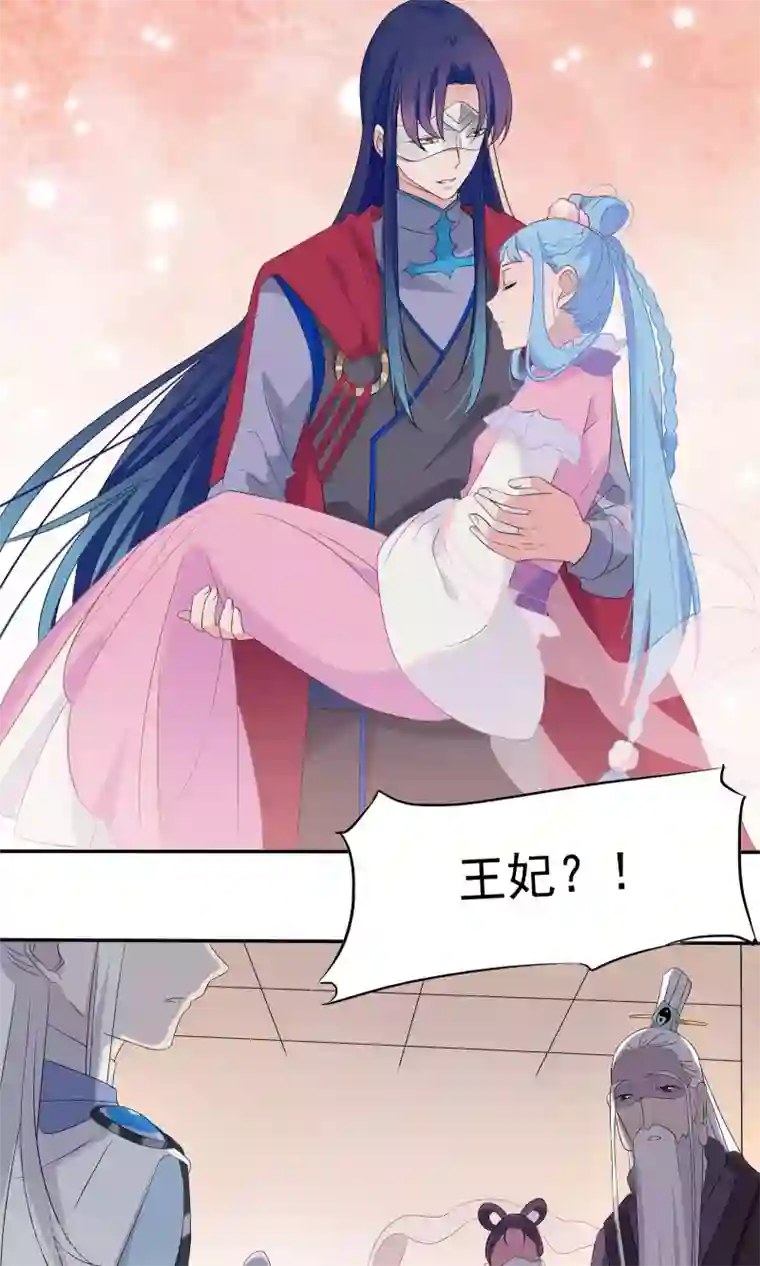 天庭水太深第48话