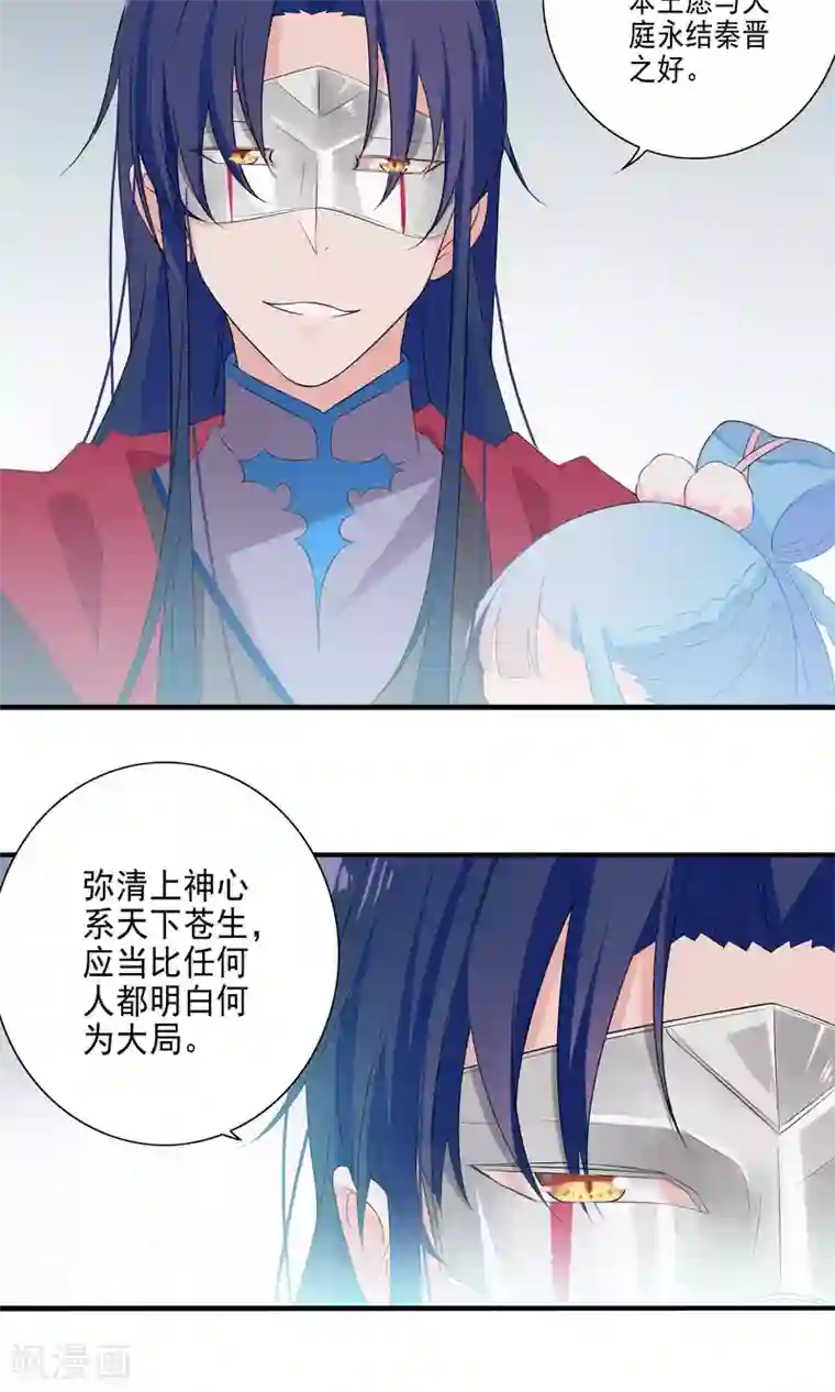 很污黄的情话给女朋友第48话