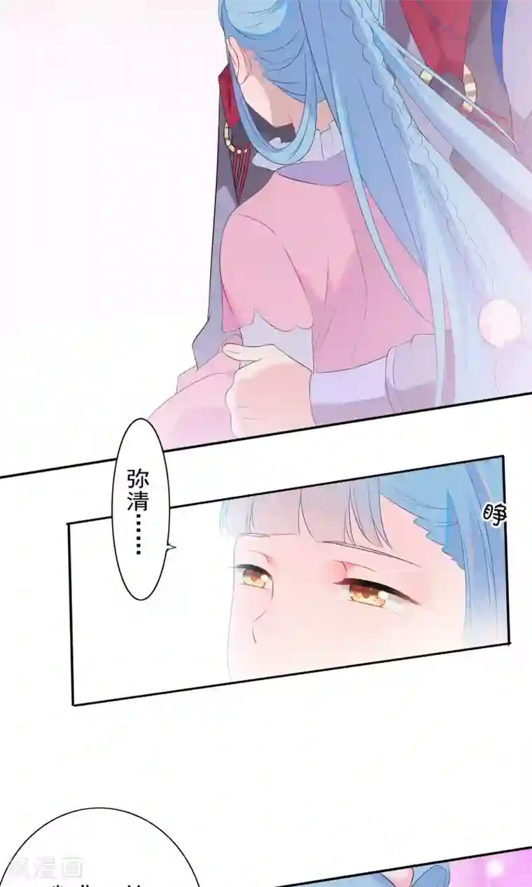 天庭水太深第48话