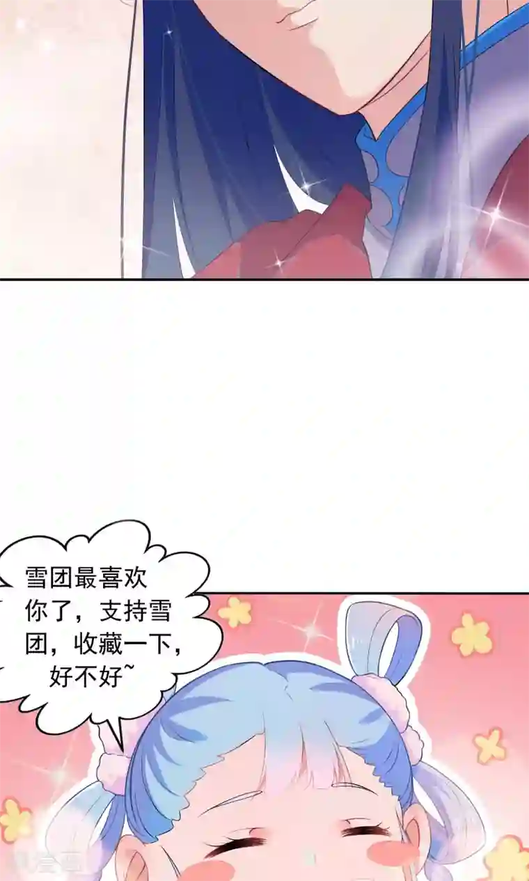 很污黄的情话给女朋友第48话