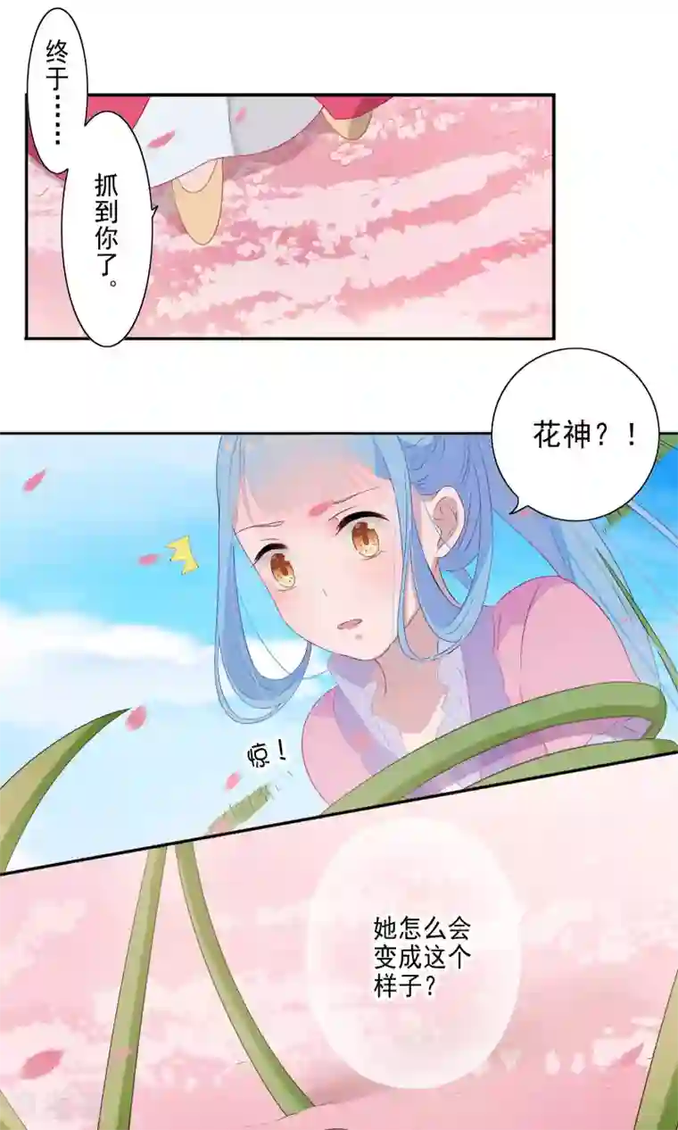 很污黄的情话给女朋友第48话