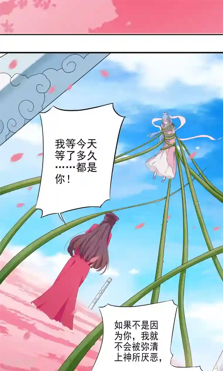 很污黄的情话给女朋友第48话