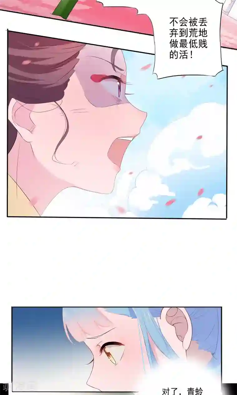 很污黄的情话给女朋友第48话