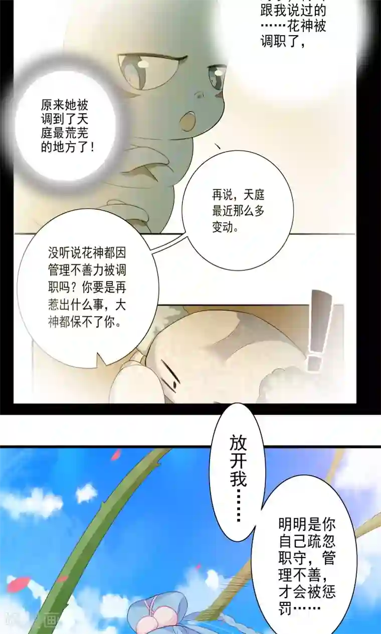 很污黄的情话给女朋友第48话