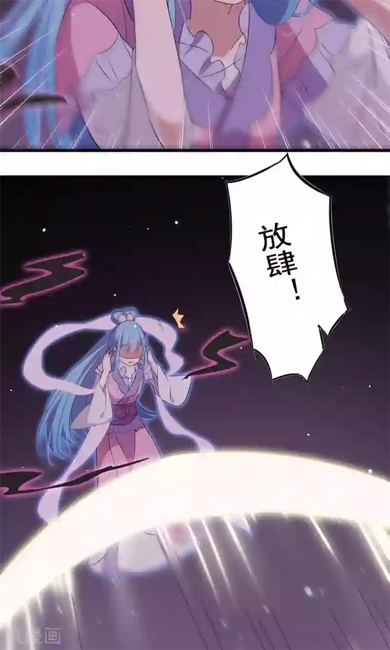 天庭水太深第49话