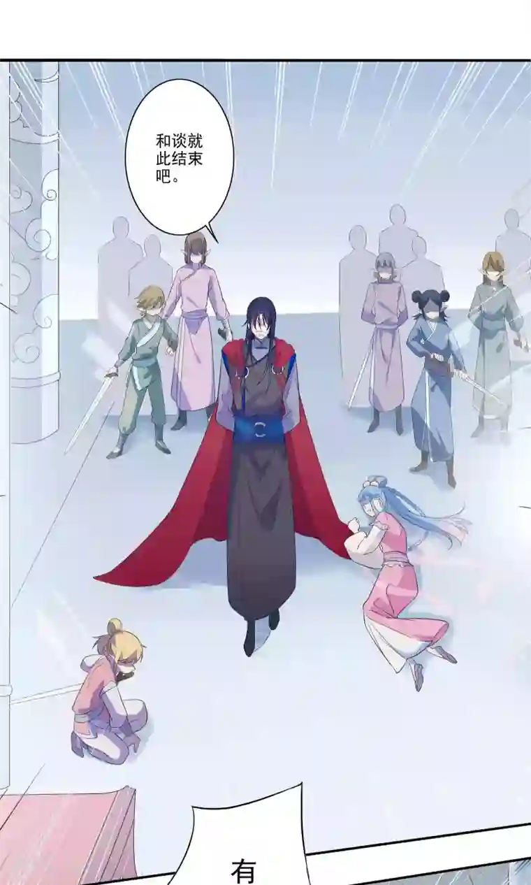 天庭水太深第49话