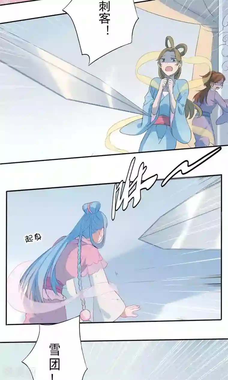 天庭水太深第49话