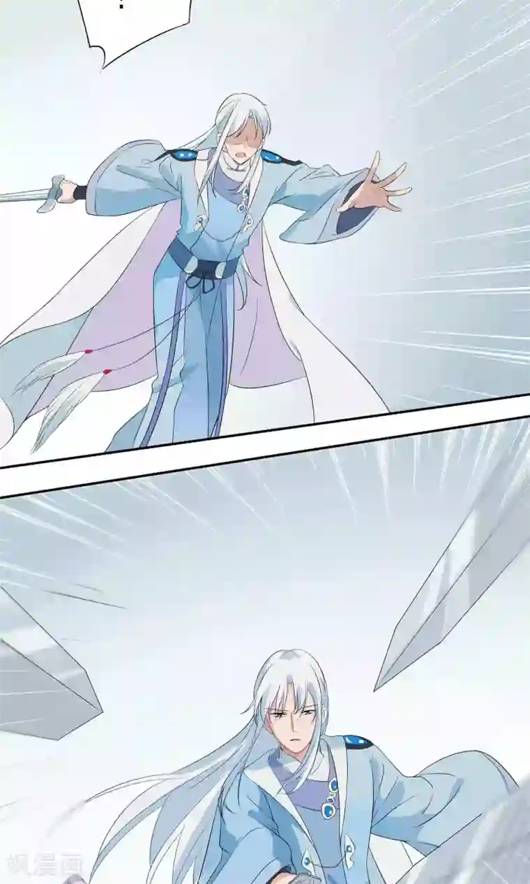 天庭水太深第49话