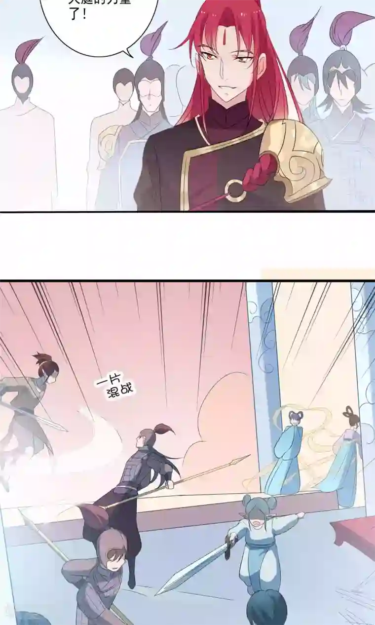 天庭水太深第49话