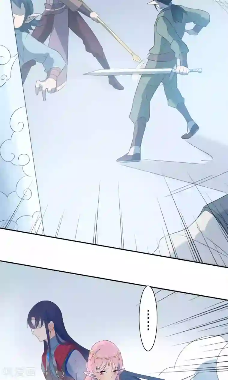 天庭水太深第49话