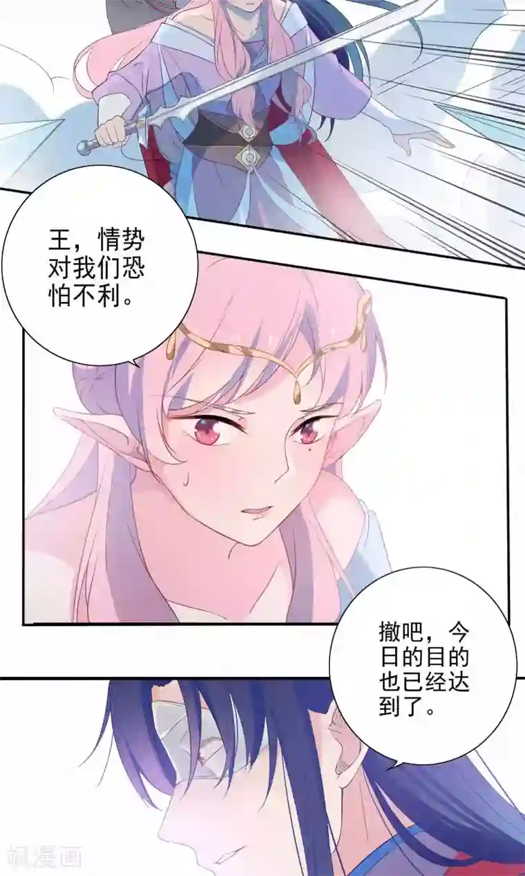 天庭水太深第49话