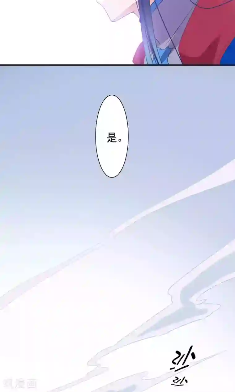 天庭水太深第49话