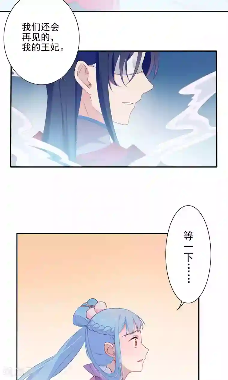 天庭水太深第49话