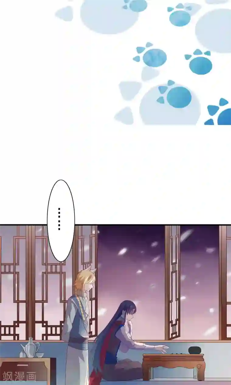 天庭水太深第50话