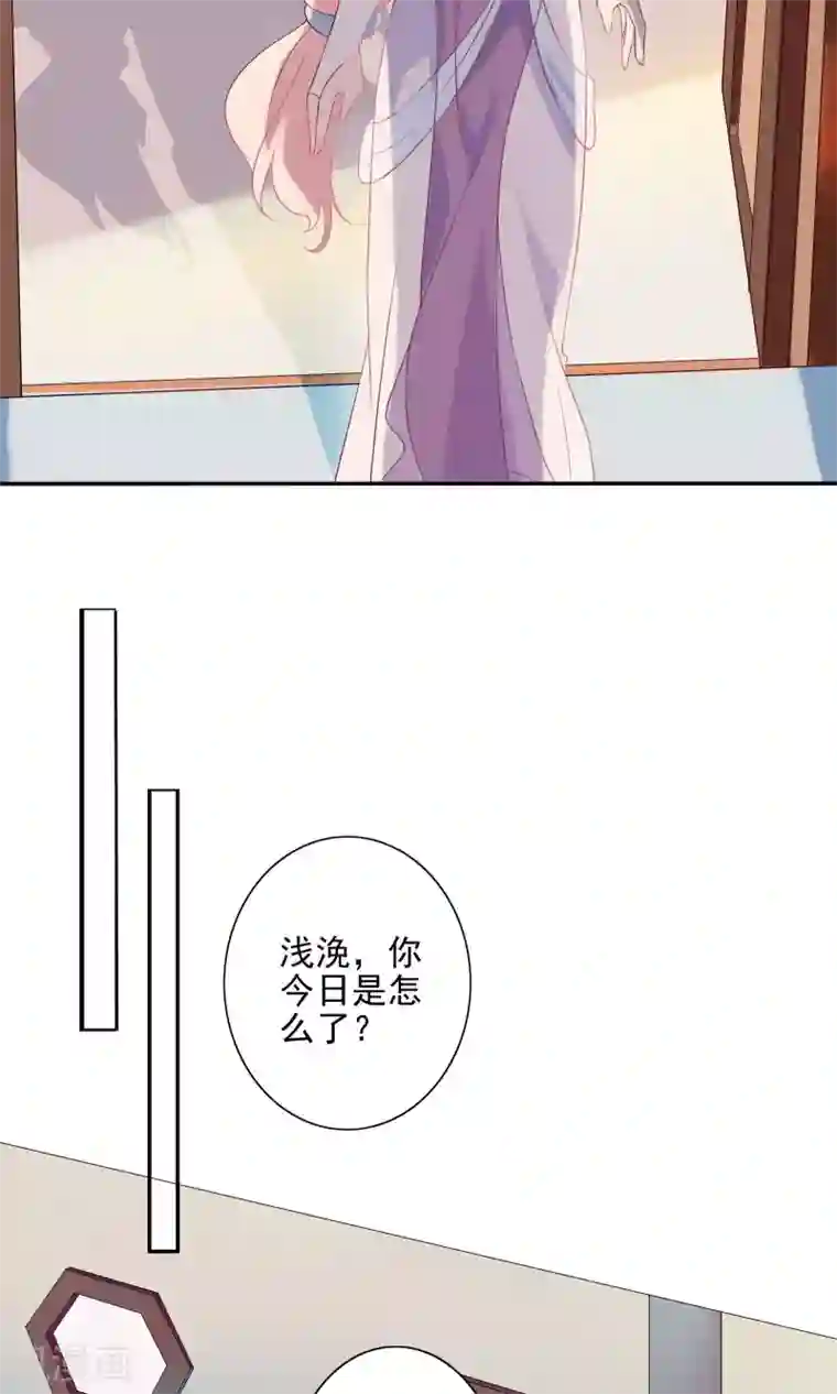 天庭水太深第50话