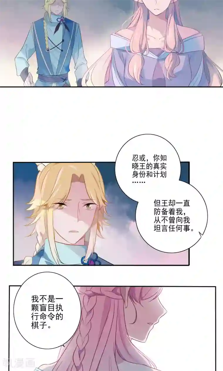 天庭水太深第50话