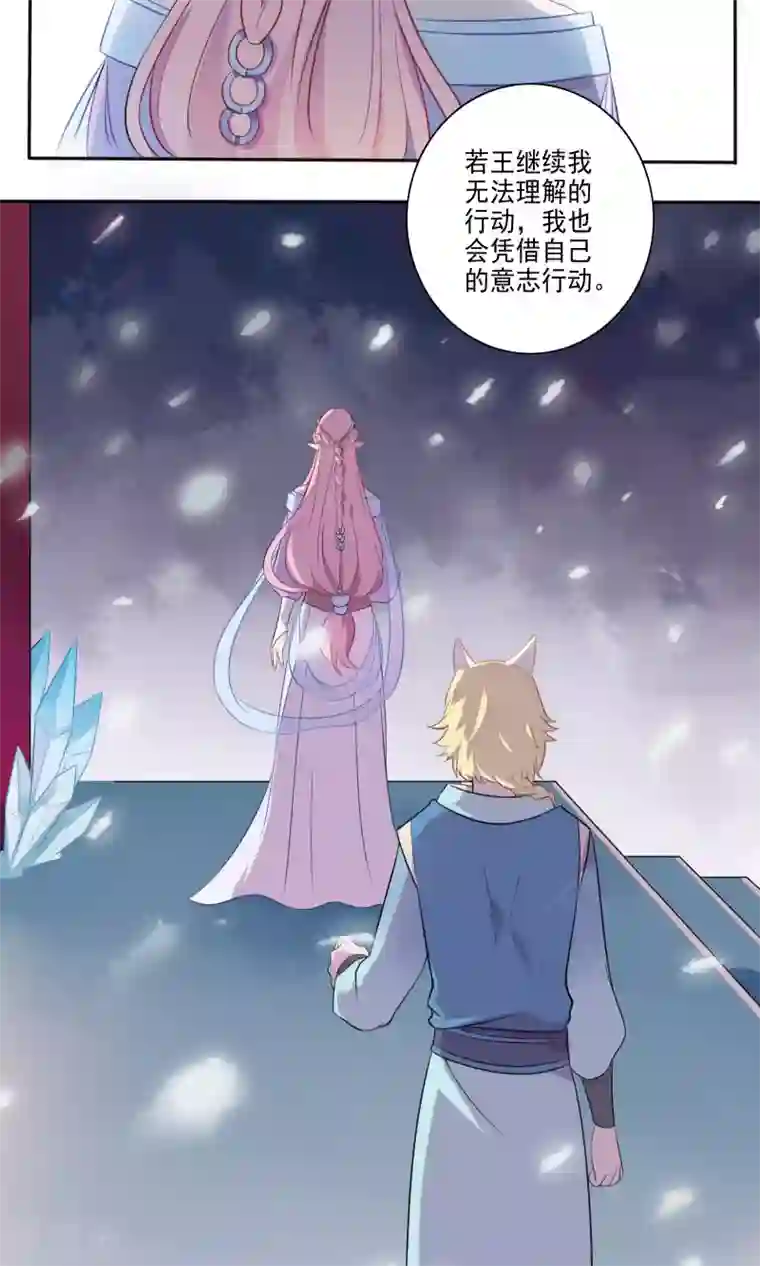 天庭水太深第50话