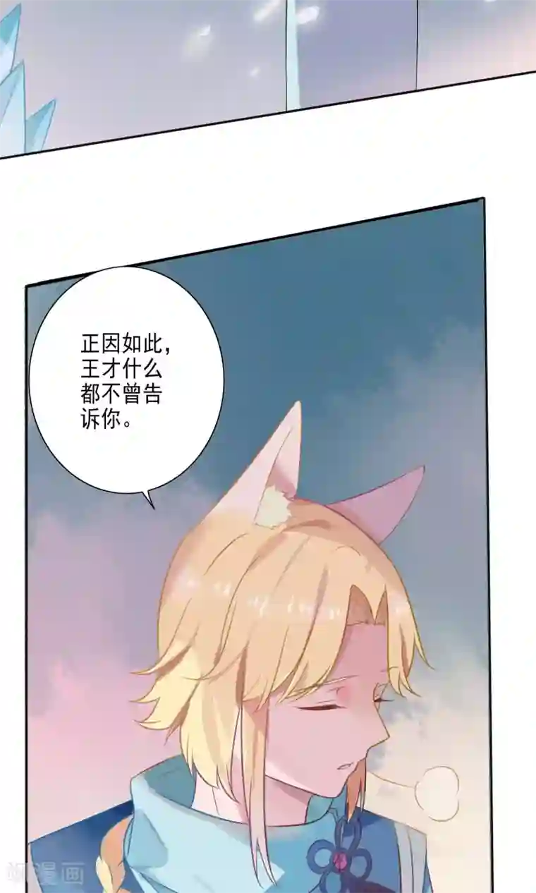 天庭水太深第50话