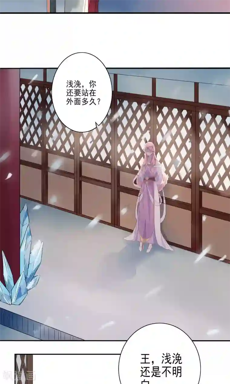 天庭水太深第50话