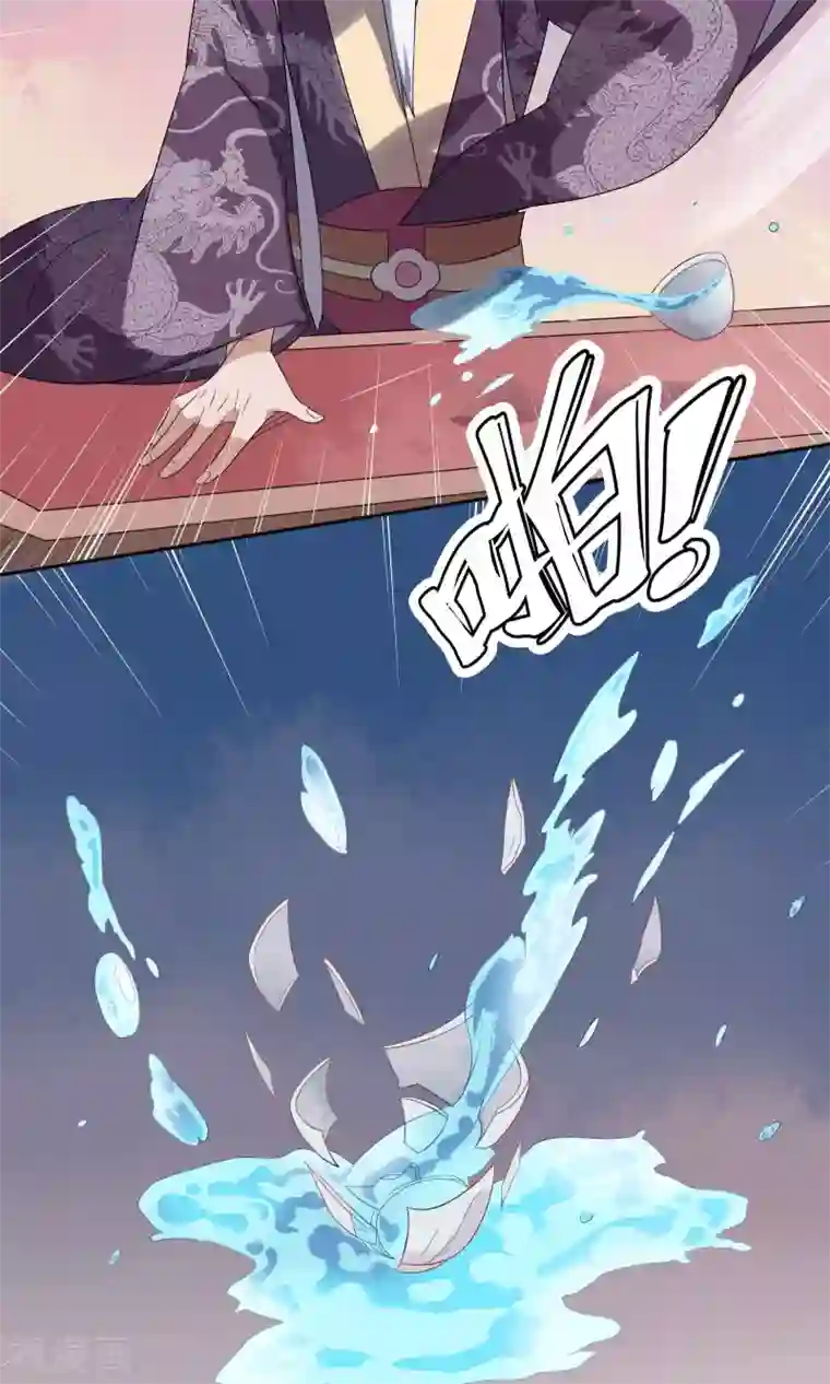 天庭水太深第50话