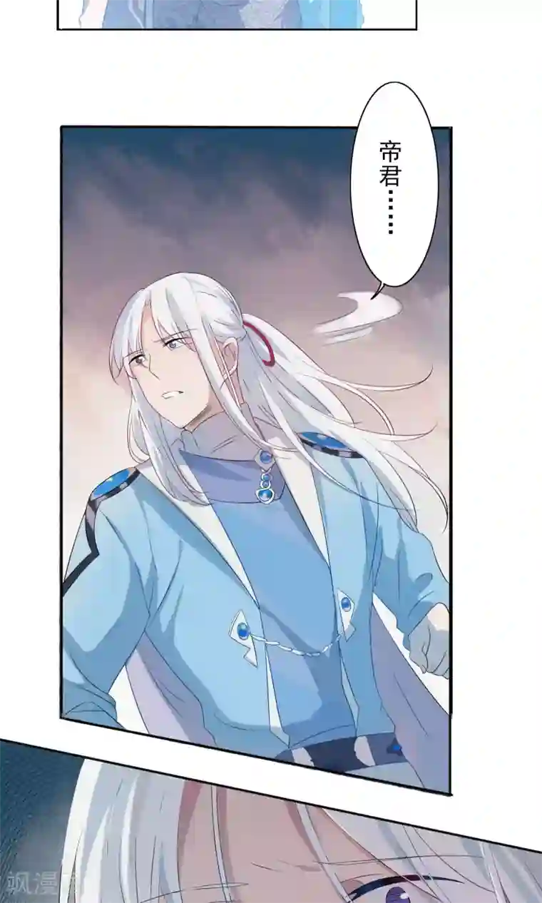 天庭水太深第50话