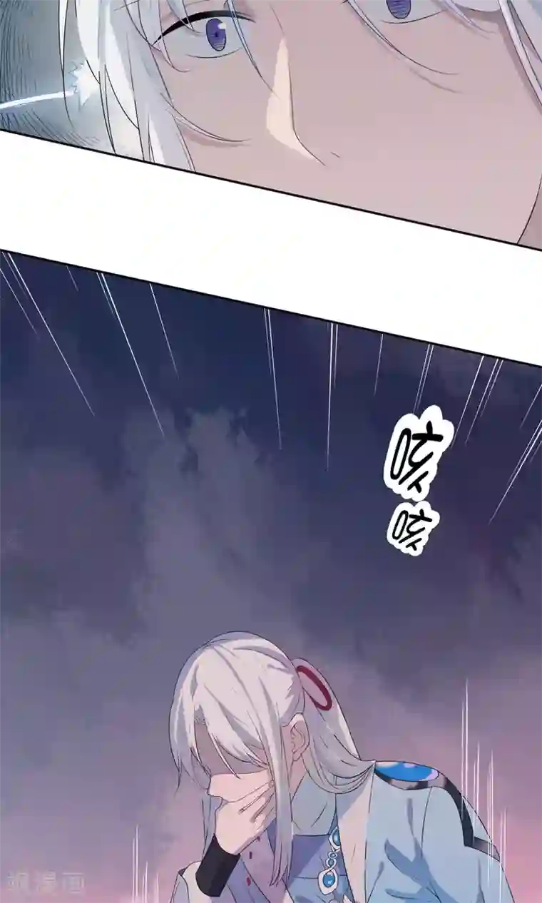 天庭水太深第50话