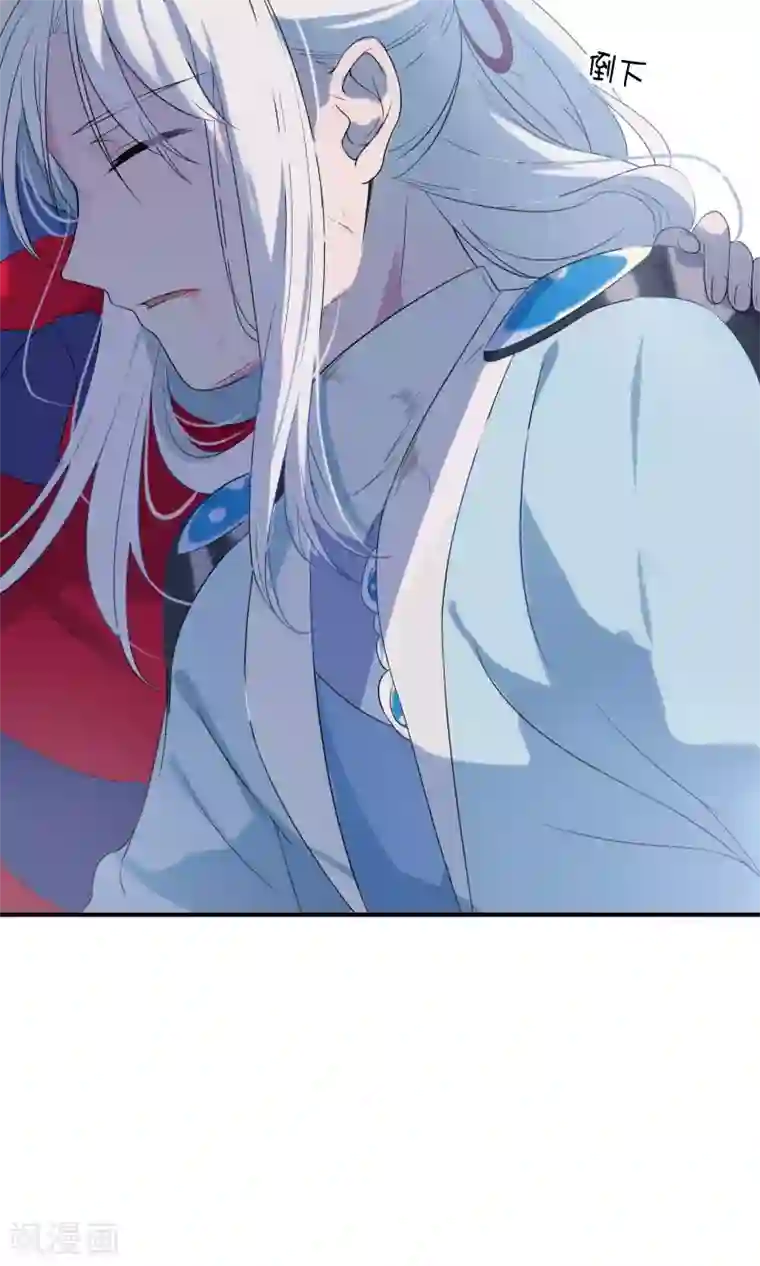 天庭水太深第50话