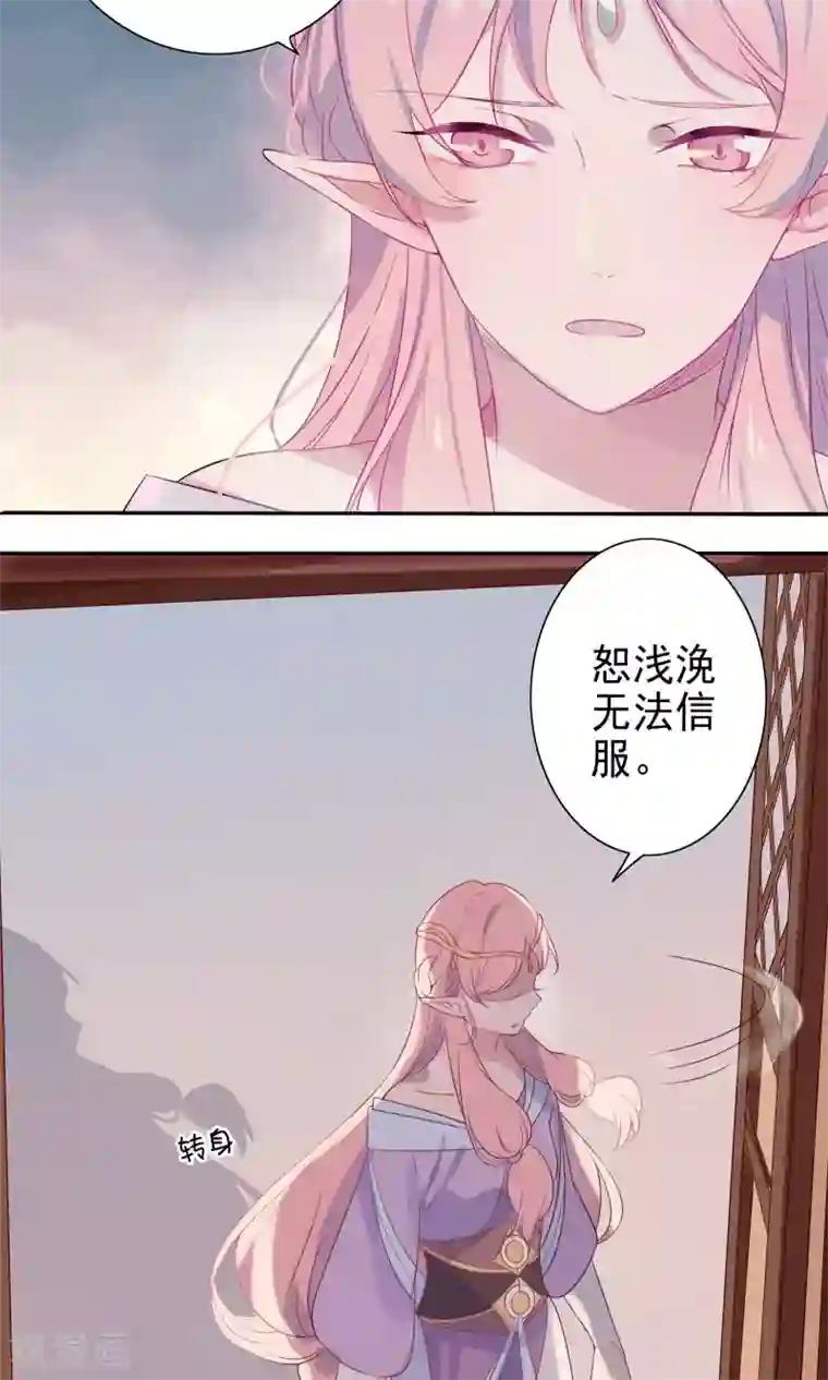 天庭水太深第50话