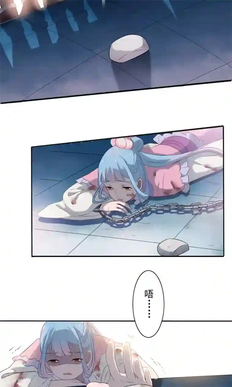 天庭水太深第51话