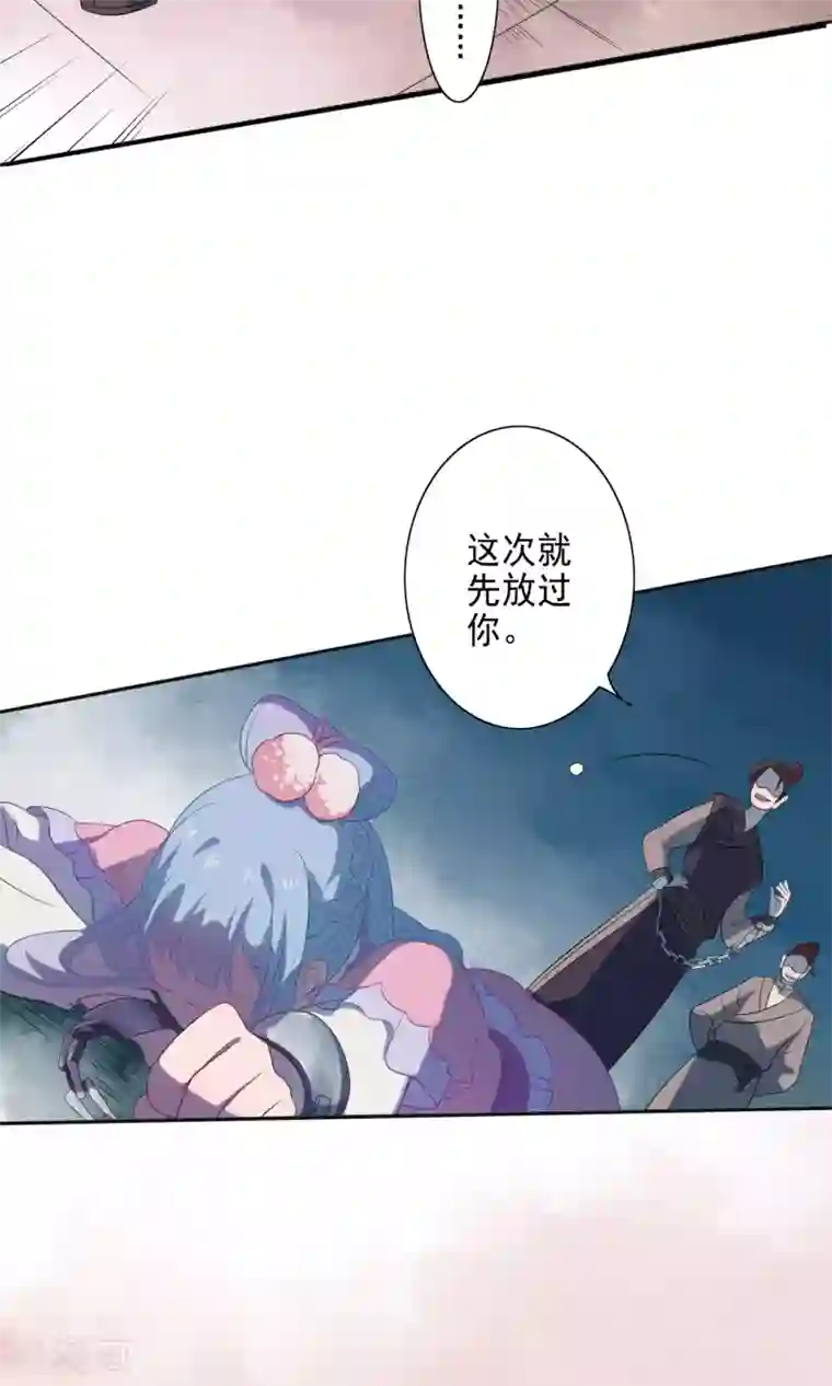 天庭水太深第51话