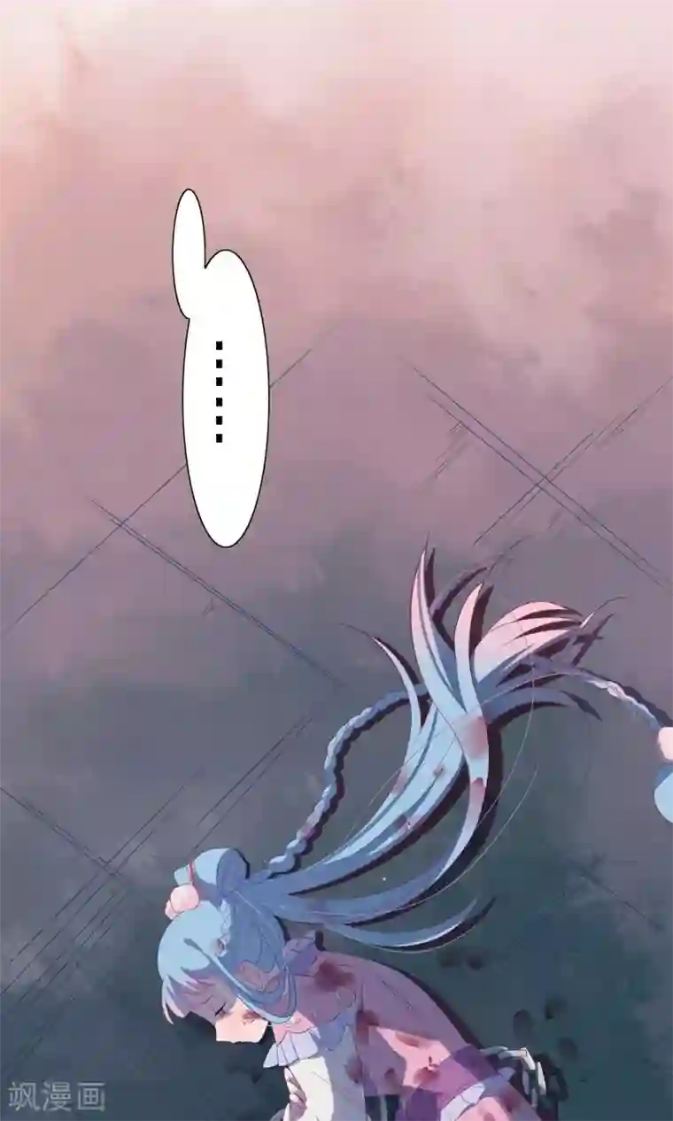 天庭水太深第51话