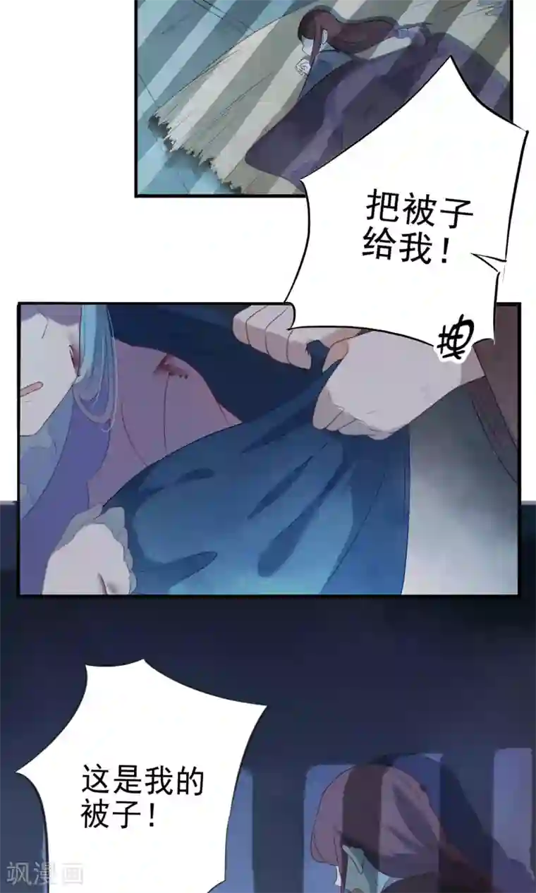 天庭水太深第51话