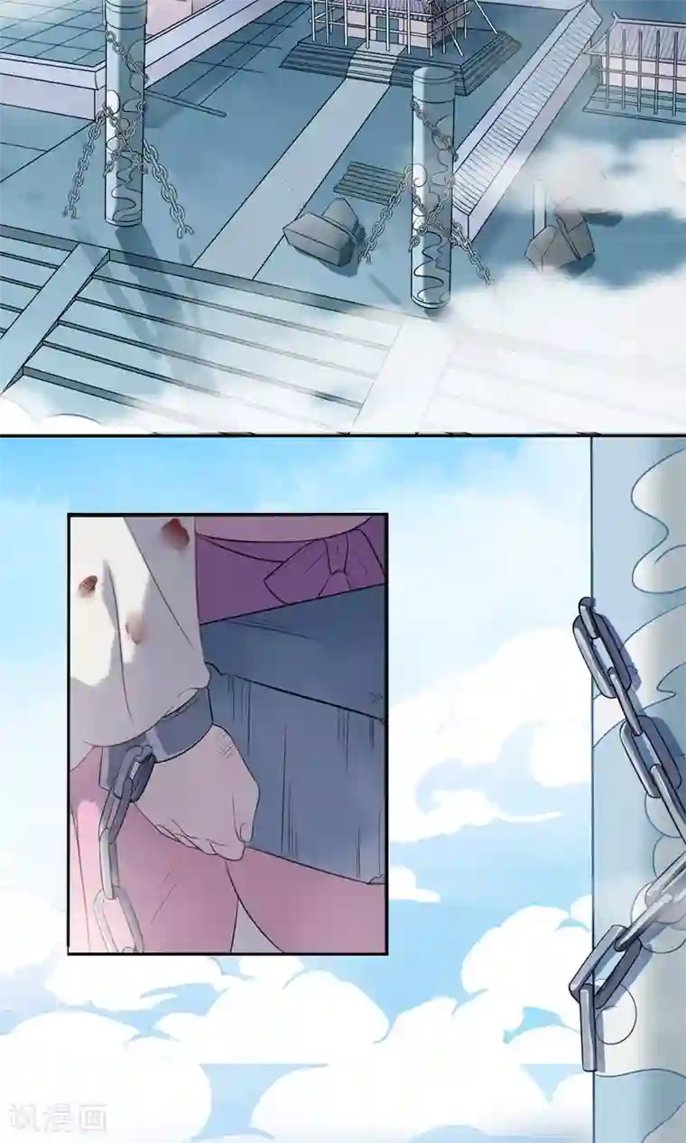 天庭水太深第51话