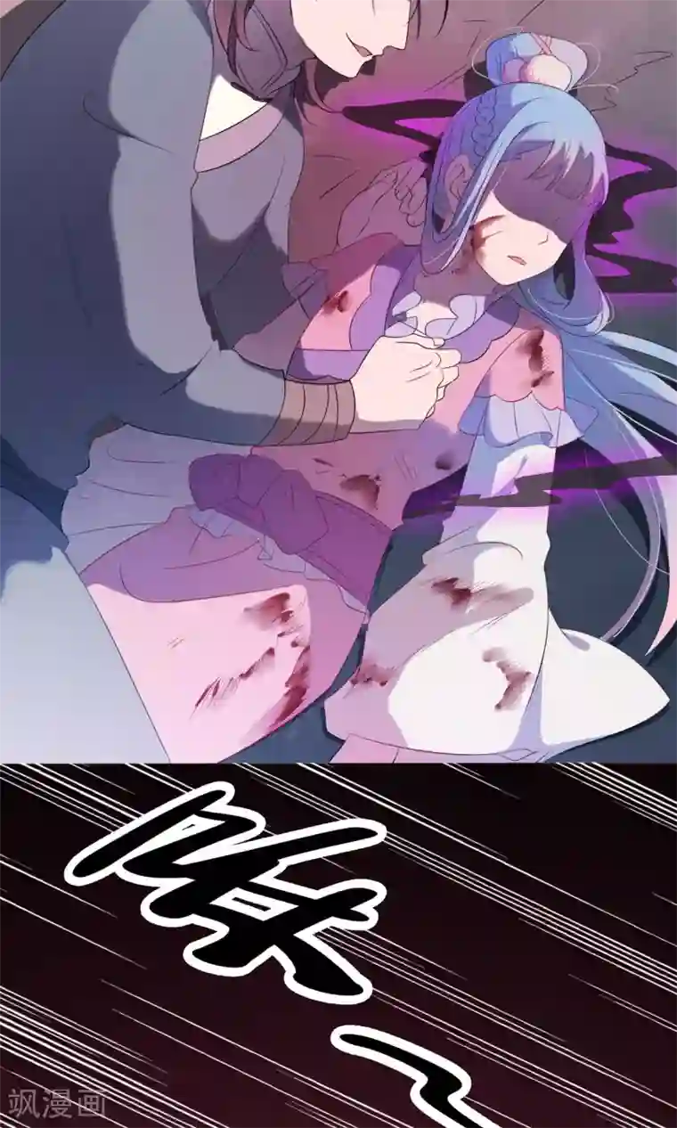 天庭水太深第51话