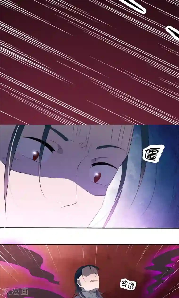 天庭水太深第51话