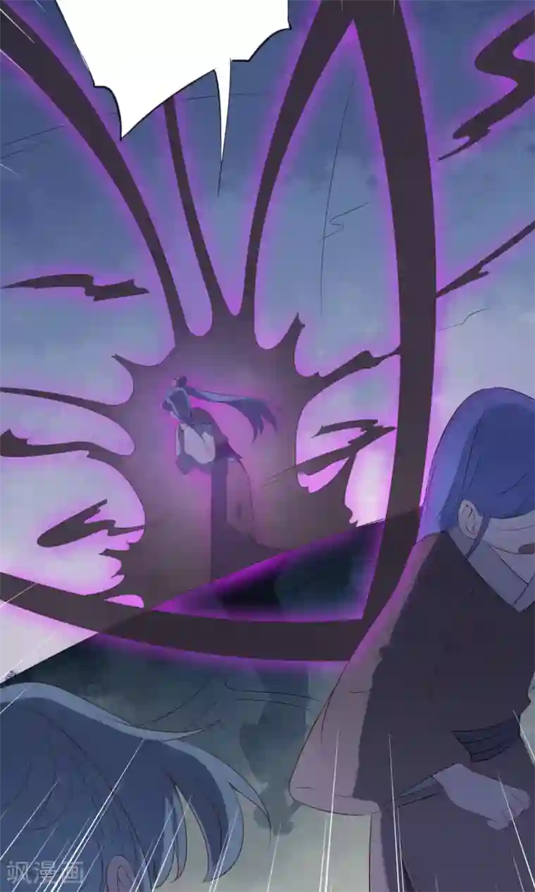 天庭水太深第51话