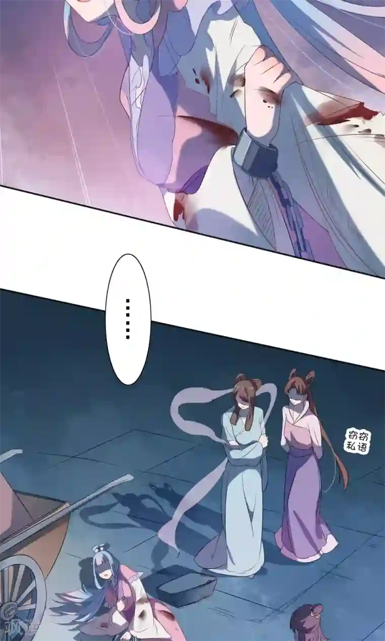 天庭水太深第51话