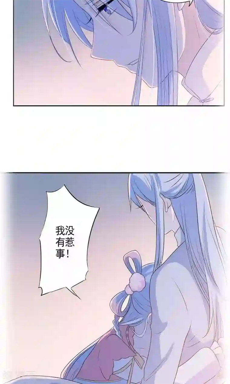 天庭水太深番外