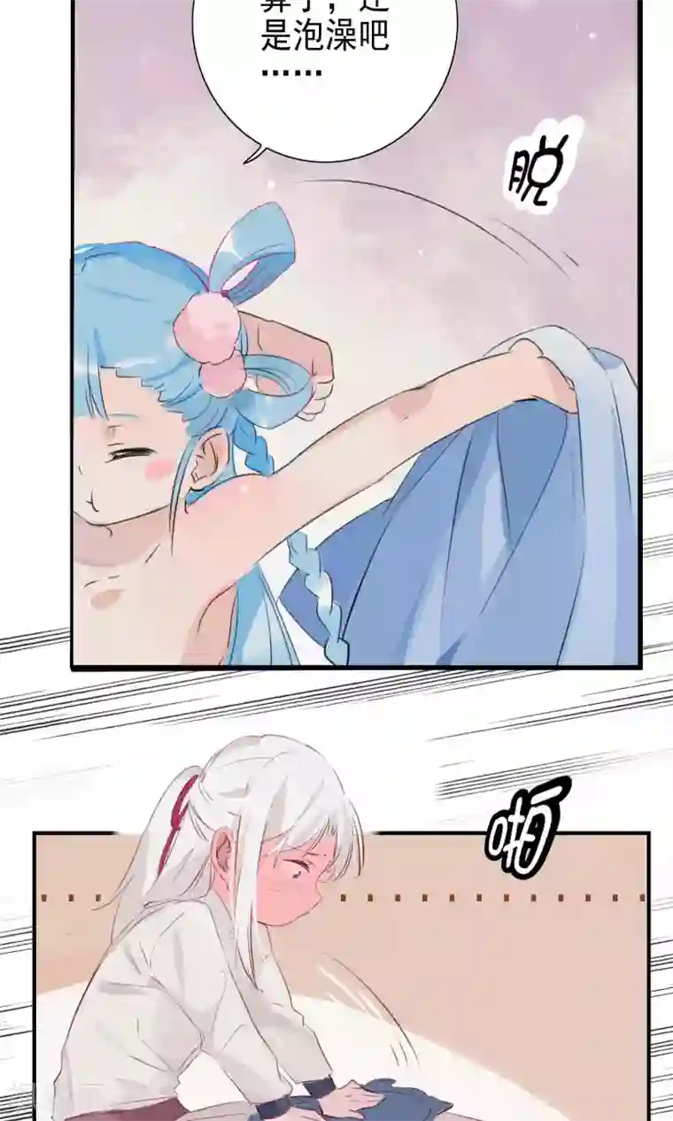 天庭水太深番外