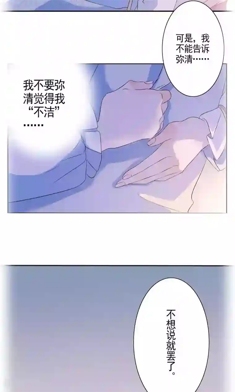 天庭水太深番外