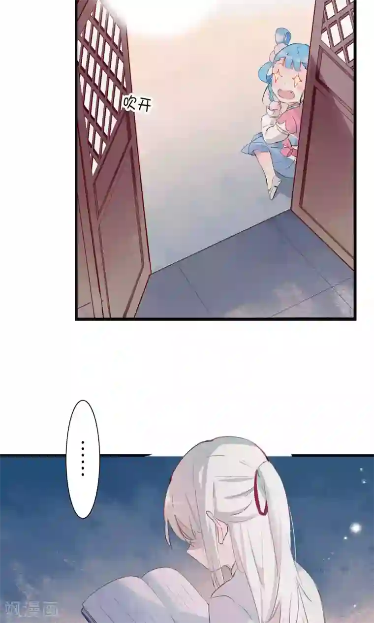 天庭水太深番外